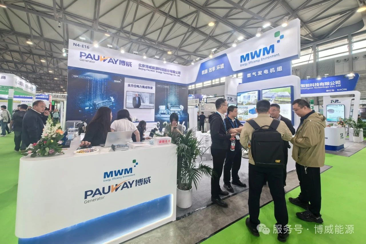 亚星游戏能源携手 MWM 闪灼上；；；；；凡┗，，，共筑绿色未来