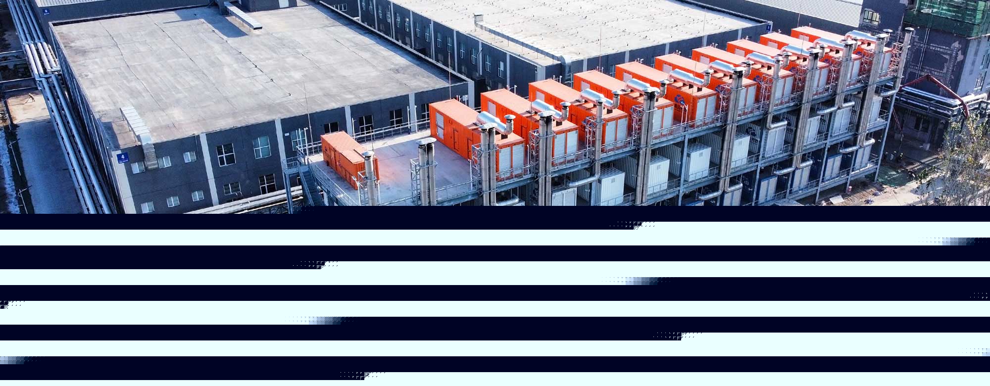 数据中心应急电源解决计划